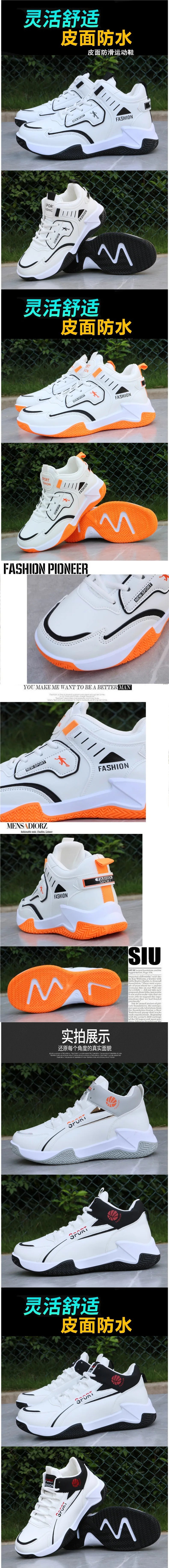Verkauf von Basketballschuhen für Herren, High-Top-Sportschuhe für Outdoor, gepolstert, Herren-Sportschuhe, bequeme weiße Sneaker, Zapatillas