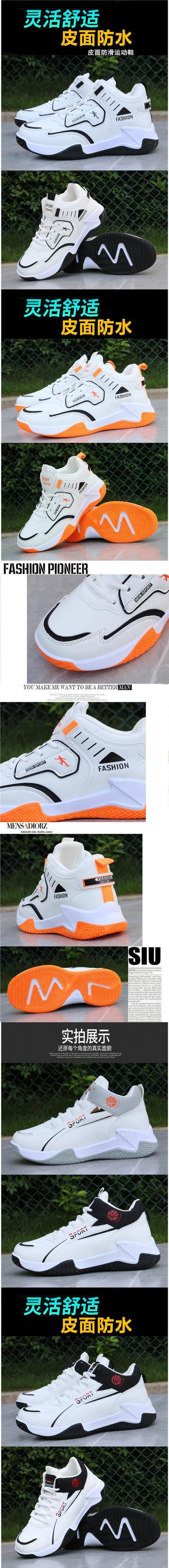Verkauf von Basketballschuhen für Herren, High-Top-Sportschuhe für Outdoor, gepolstert, Herren-Sportschuhe, bequeme weiße Sneaker, Zapatillas