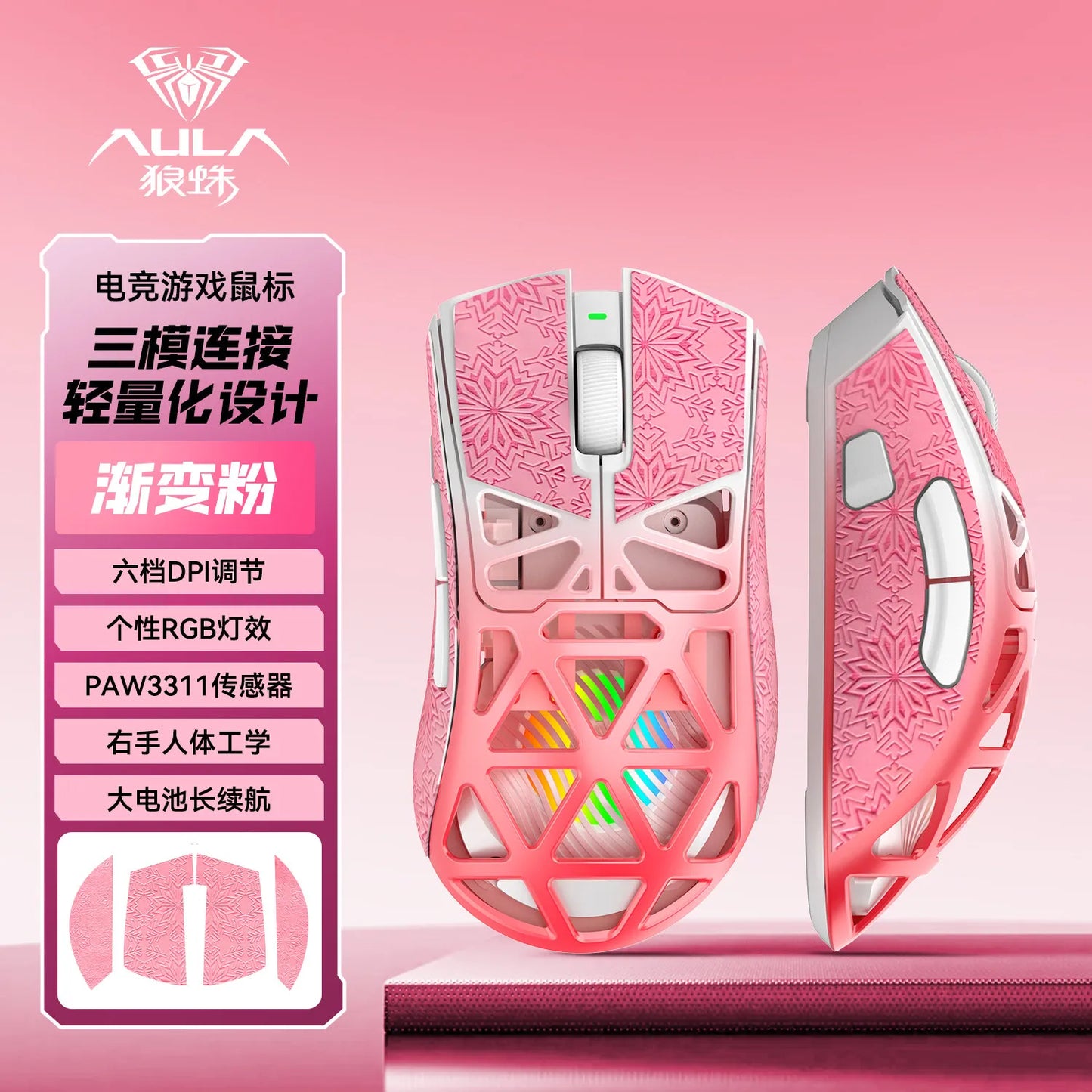AULA SC620 Wireless 3-Mode Mouse Bluetooth Hollow Lightweight RGB Gaming Mouse for FPS Esports, Office & Daily Use for PC Laptop