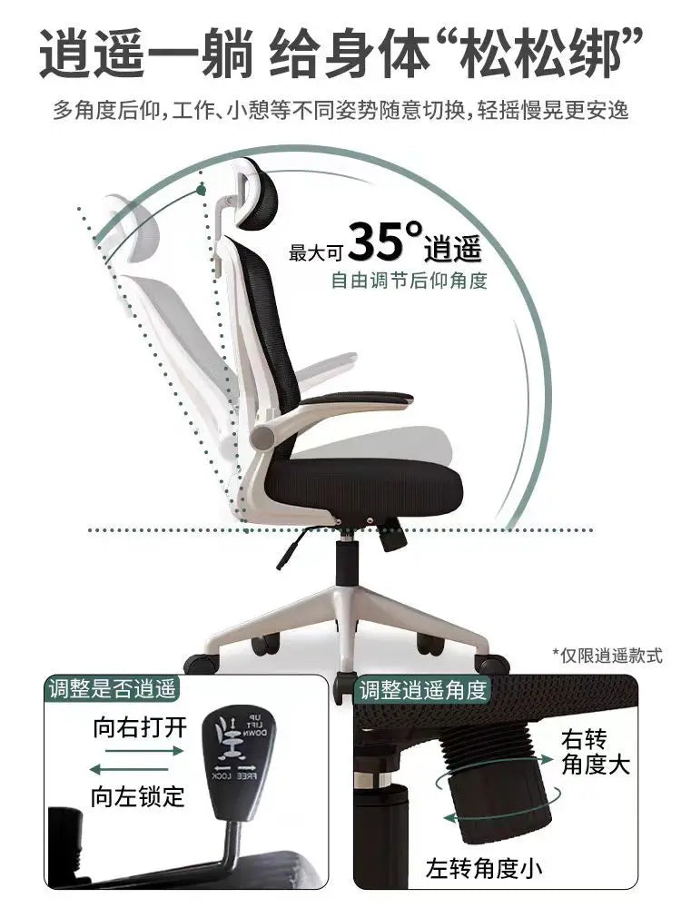 Ergonomic Office Chair with Adjustable Height, Comfortable Backrest, Rolling Computer Chair for Home Office, Study, and Work Space
