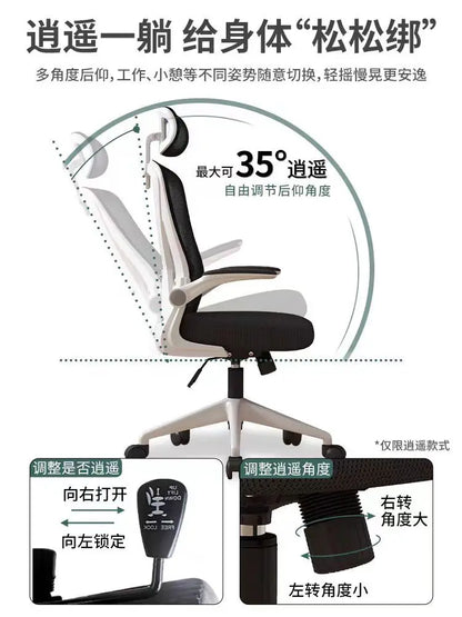 Ergonomic Office Chair with Adjustable Height, Comfortable Backrest, Rolling Computer Chair for Home Office, Study, and Work Space