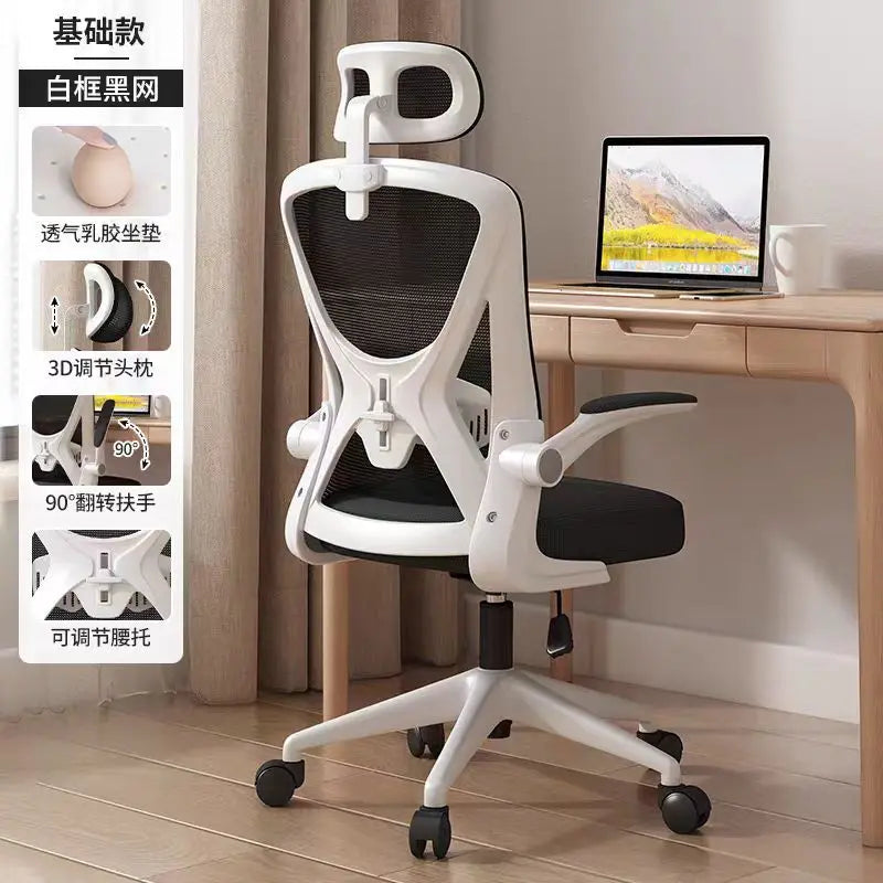Ergonomic Office Chair with Adjustable Height, Comfortable Backrest, Rolling Computer Chair for Home Office, Study, and Work Space