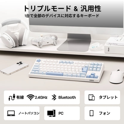 Japanese Version EPOMAKER TH87 JIS Layout TKL Layout Hot-Swap Wired/Bluetooth/2.4GHz Wireless Mechanical Keyboard 10000mAh Battery