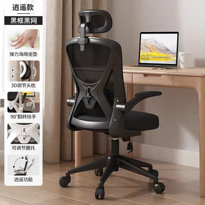 Ergonomic Office Chair with Adjustable Height, Comfortable Backrest, Rolling Computer Chair for Home Office, Study, and Work Space