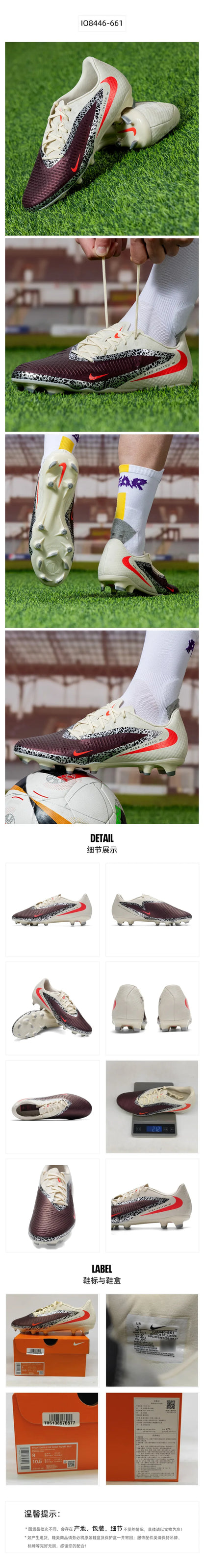 Nike Men's Sports Shoes for On-Field Training and Competition, Artificial Turf Mixed-Stud Casual Football Shoes Io8446-661