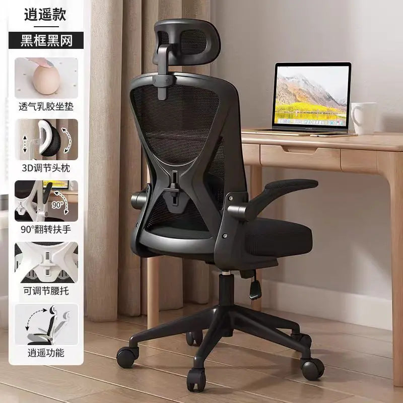 Ergonomic Office Chair with Adjustable Height, Comfortable Backrest, Rolling Computer Chair for Home Office, Study, and Work Space
