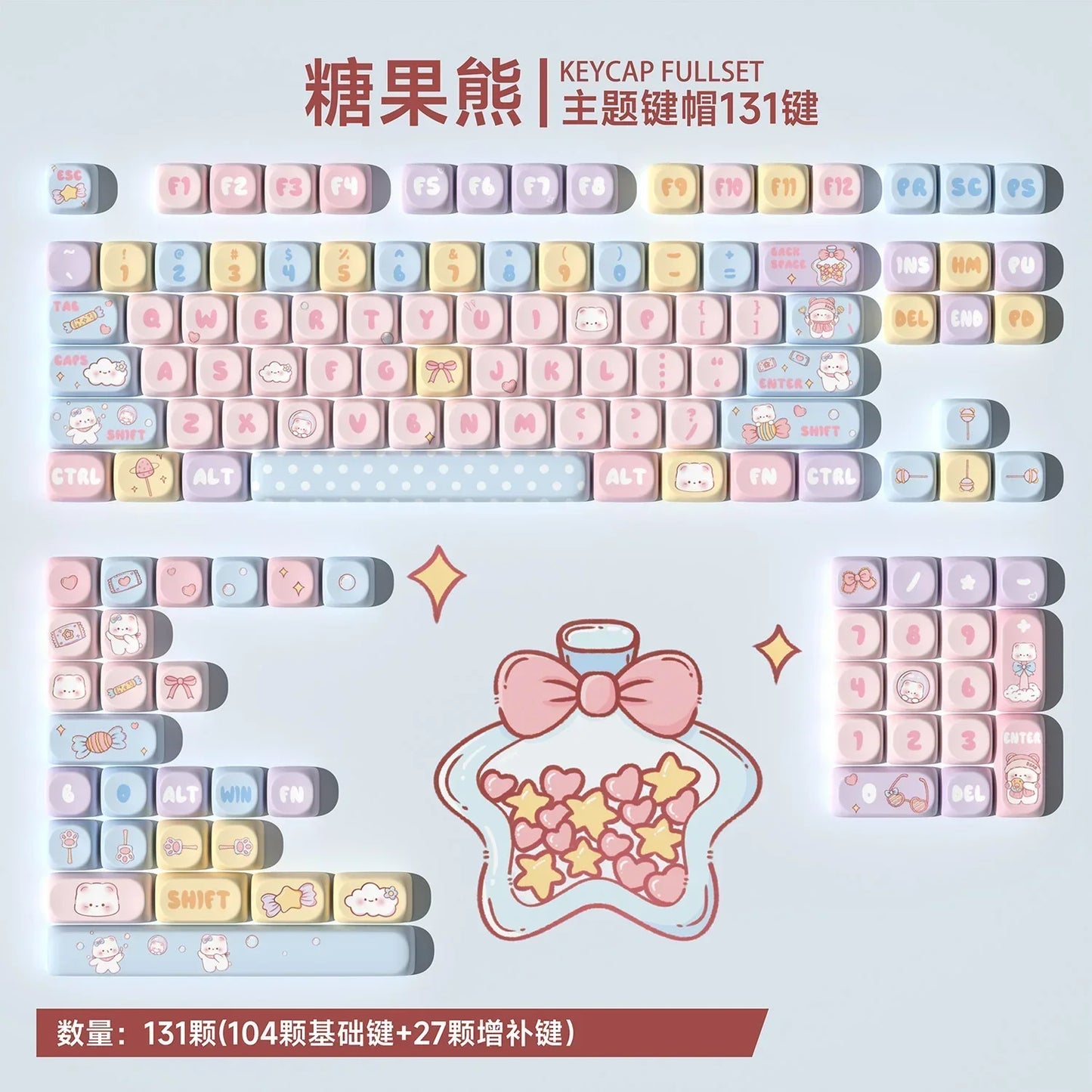 MOA Keycaps PBT Cute Candy Bear 131 Keys Small Full Set for 60/64/84/98/108 Gaming Mechanical Keyboard MX Switch