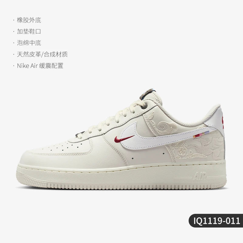 „Nike“ originalūs „Air Force 1“ vyriški žemi bateliai su oro pagalvėlėmis, kasdienio stiliaus, IQ1119-011