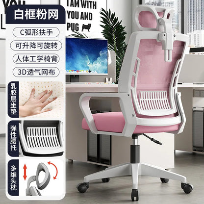 Home Office Ergonomic SeatBackrest: Liftable, Swivel, Waist Rest, Headrest, Gaming Chair