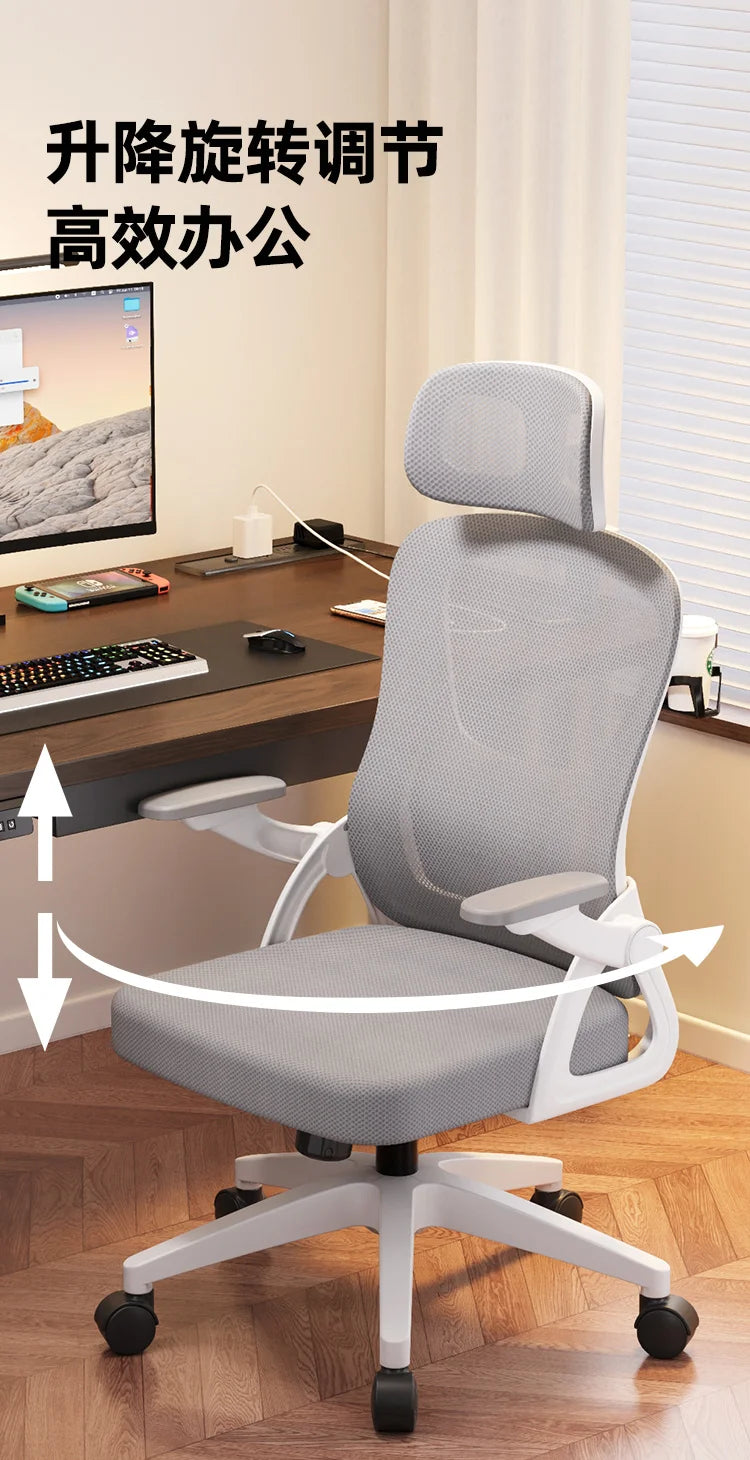 Swivel Accent Office Chair Gameing Study Computer Living Room  Office Chair Ergonomic Luxury Chaise De Bureaux Home Furniture