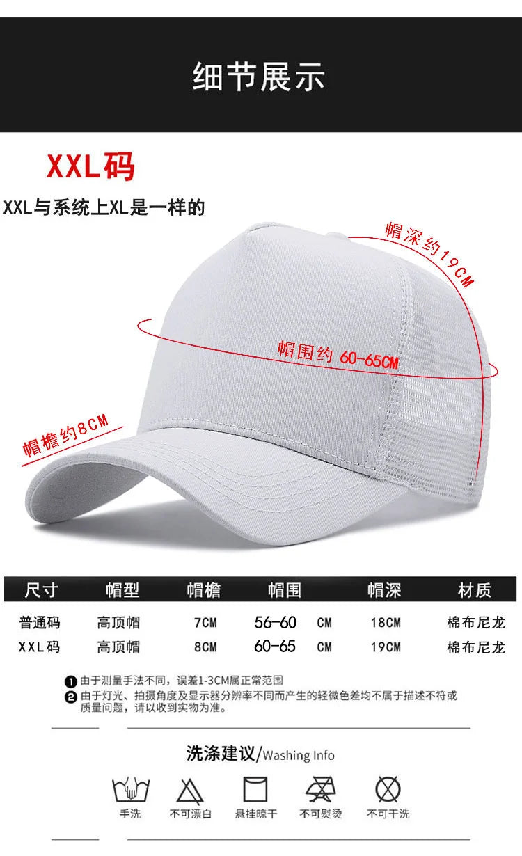 2024 Adult Summer Cotton Trucker Hat Lady Mesh Sun Hats Big Hat Men Plus Size Baseball Caps 55-60cm 60-65cm