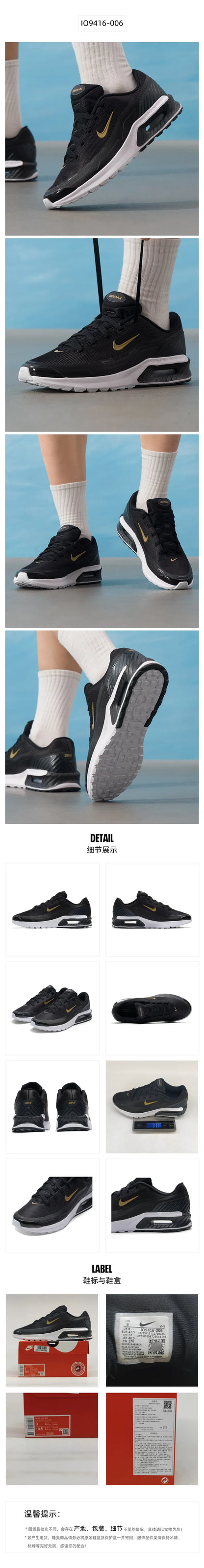 Nike Men's Sports Shoes Air Max Bia Air-Cushioned Shoes, Shock-Absorbing, Wear-Resistant, Breathable Casual Shoes, Running Shoes