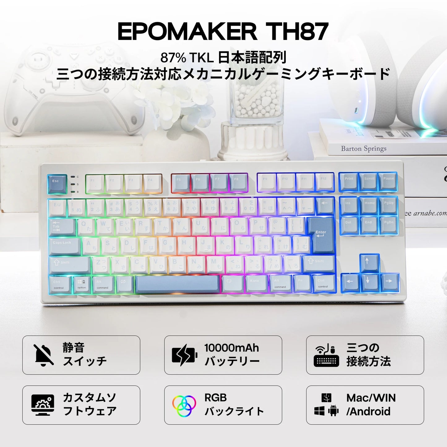Japanese Version EPOMAKER TH87 JIS Layout TKL Layout Hot-Swap Wired/Bluetooth/2.4GHz Wireless Mechanical Keyboard 10000mAh Battery