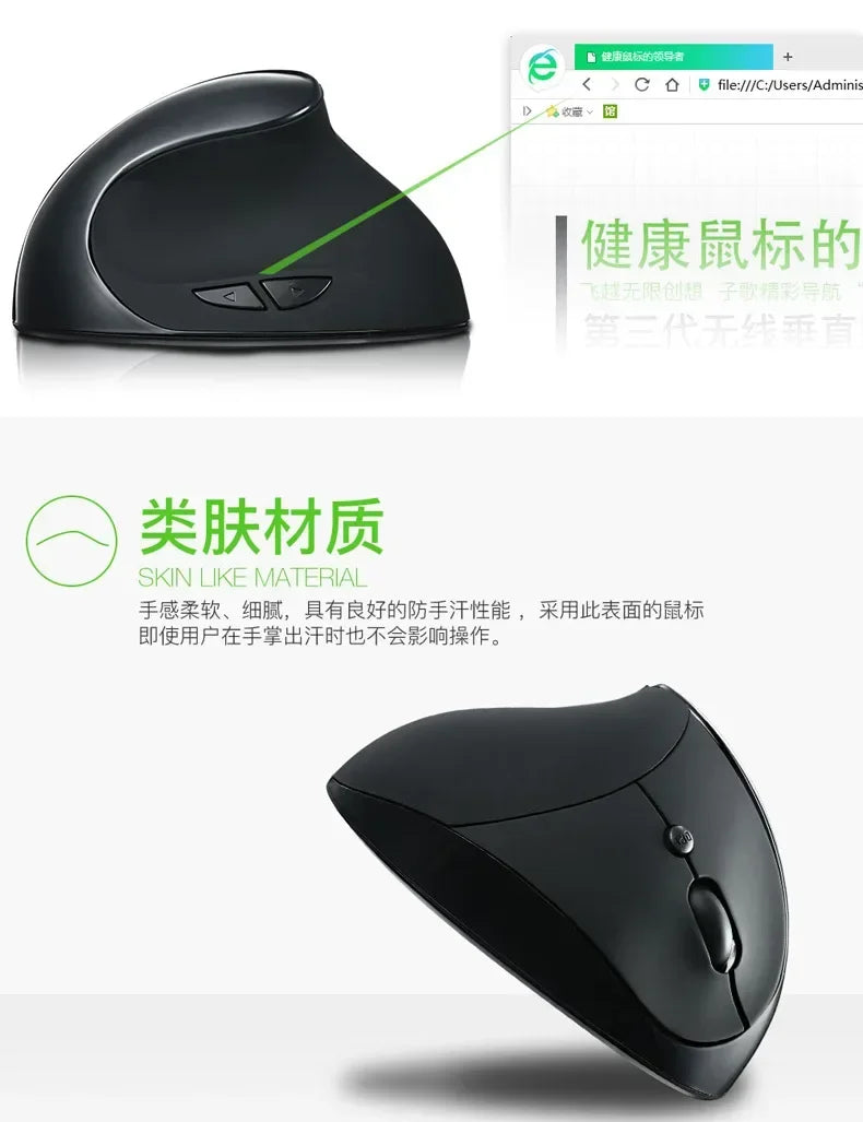 YANFU BNKJ5 Left Hand Wireless Ergonomic Mouse, 2.4G Bluetooth Ergonomic Mouse with Adjustable DPI, Silent Optical Office Mouse for Left-Handed Users