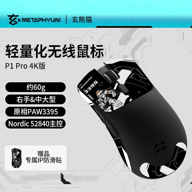 Metaphyuni Metapanda P1 Draadloze Muis P1 Pro Max Paw3395L Lage Latentie Lichtgewicht E-sports Gamingmuis Ergonomisch Pc-gamercadeau