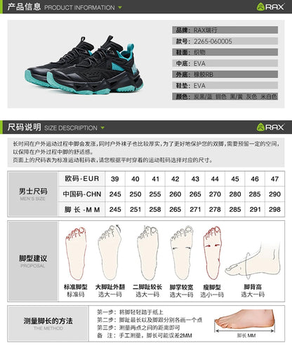 RAX Running Shoes Men & Women Outdoor Sport Breathable Lightweight Sneakers Air Mesh Upper Anti-Slip Natural Rubber Outsole