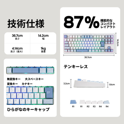 Japanese Version EPOMAKER TH87 JIS Layout TKL Layout Hot-Swap Wired/Bluetooth/2.4GHz Wireless Mechanical Keyboard 10000mAh Battery