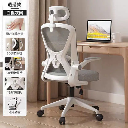 Ergonomic Office Chair with Adjustable Height, Comfortable Backrest, Rolling Computer Chair for Home Office, Study, and Work Space