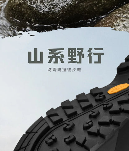2025 New Mountaineering Shoes Outdoor Hiking Sports Shoes Men's Non Slip Hunting Leisure Walking Shoes Size 37-45