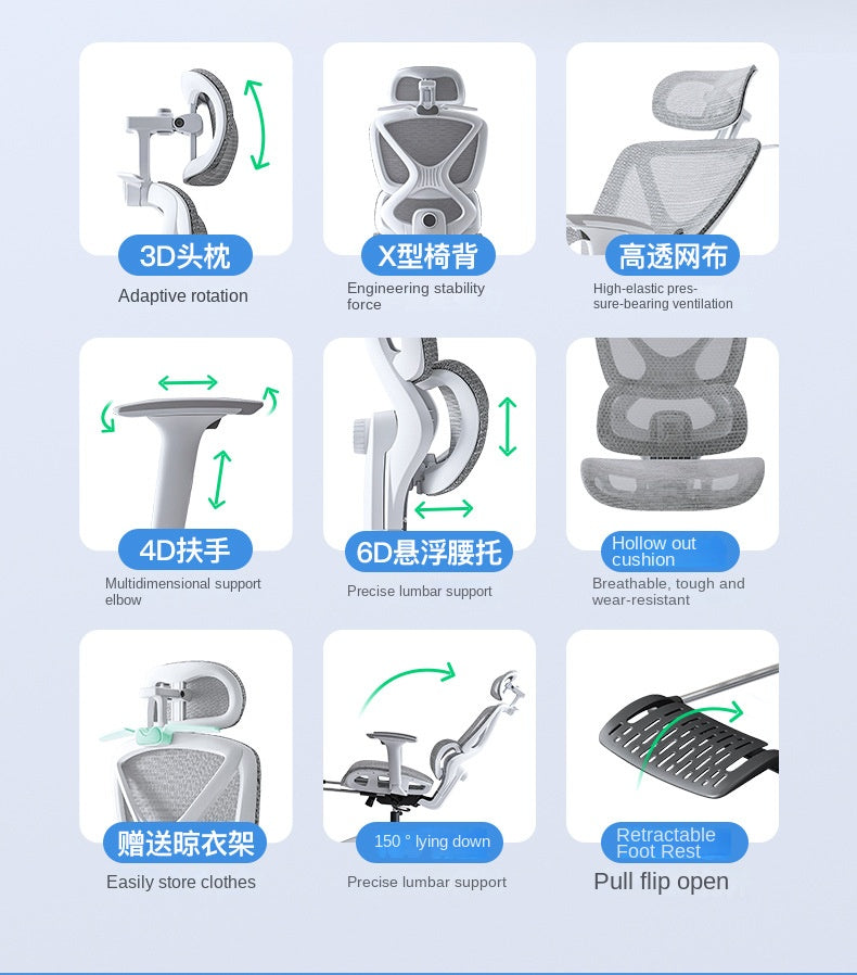 UVR Domestic Comfortable Sedentary Breathable Mesh Chair Ergonomic Design Recliner Chair Office Adjustable Lumbar Support Chair